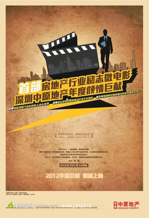 韦顿学院Diploma in Finance
